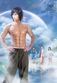 光腦武尊